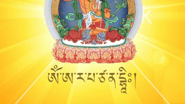 Manjushri Mantra