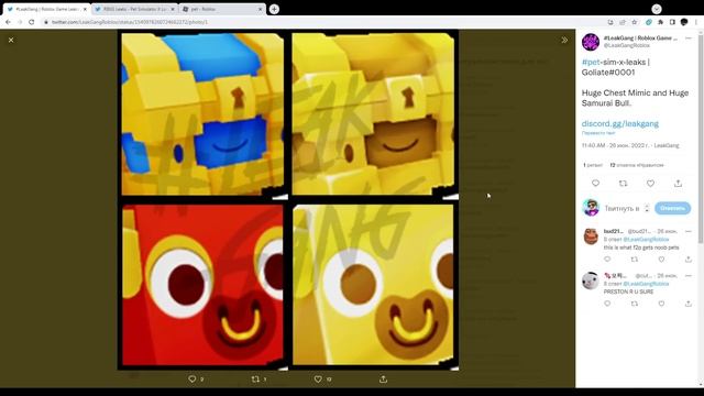 ПРЕСТОН УДАЛИЛ HUGE ПИТОМЦЕВ В ОБНОВЛЕНИИ PET SIMULATOR X В РОБЛОКС! ROBLOX смотреть онлайн