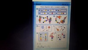 ГЕЙДМАН? МОРО? ПЕТЕРСОН? ВЫБОР УЧЕБНИКА ПО МАТЕМАТИКЕ 1 КЛАСС