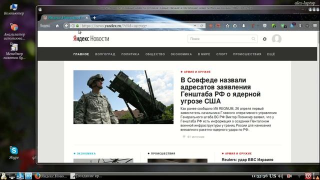 13 Еще немного о сетевых ссылках смотреть онлайн