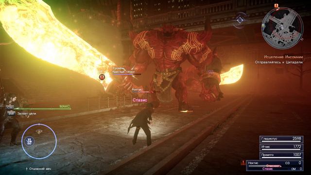 FINAL FANTASY XV - Последняя фантазия 15 - прохождение [38] - русские субтитры