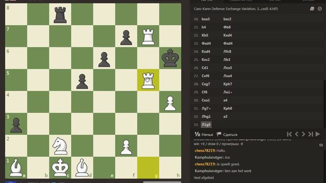 ШАХМАТЫ CHESS.COM РЕЙТИНГ 1000 2021-11-18 смотреть онлайн