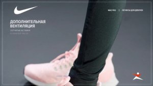 Леггинсы для девочек Nike Pro