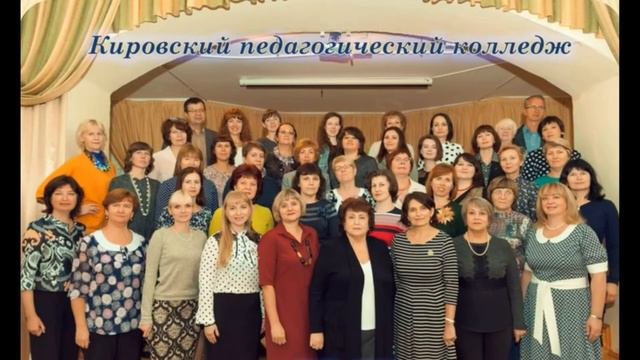 Специальность 