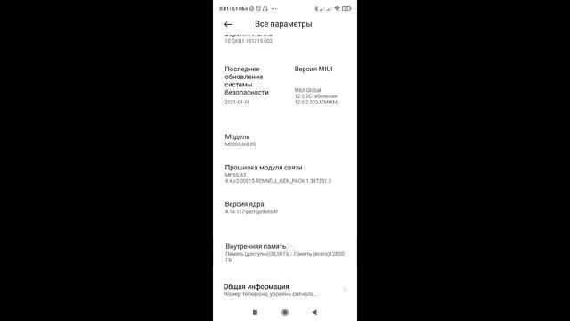 Как улучшить мобильную связь ? ( Включи эти настройки ) ? смотреть онлайн