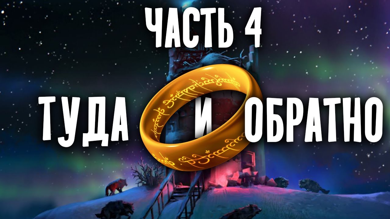 Часть 4. Туда и обратно. Выживание The Long Dark на канале РэдХэд. Лучшие игры. Озвучка РэдХэд.