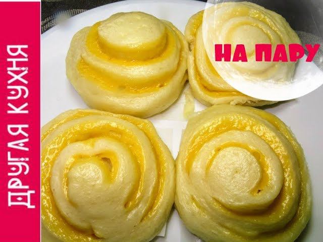 Удивительный вкус! Китайские паровые булочки с сыром. Легкий рецепт