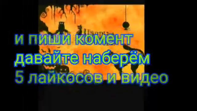 Выложить ли видео про хелоин !и простите за то что так долго не выкладывала видео!!😣 смотреть онлайн