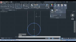 Лаб. работа 6. Построение сечения прямого кругового цилиндра фронтально-проецирующей плоскостью