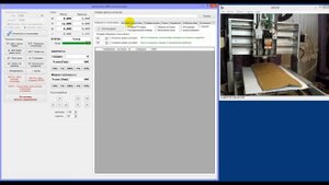 Разработка модуля для управления GRBL 1.1