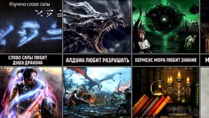 Кого Любят Персонажи в Игре Скайрим