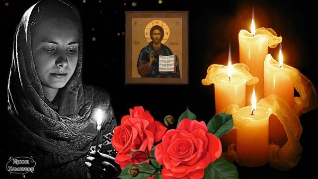 С Радоницей! Трогательно до слёз! 25 апреля - Радоница! Помянем всех усопших наших близких ?