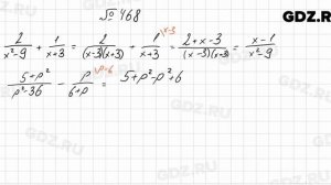 № 468 - Алгебра 7 класс Колягин