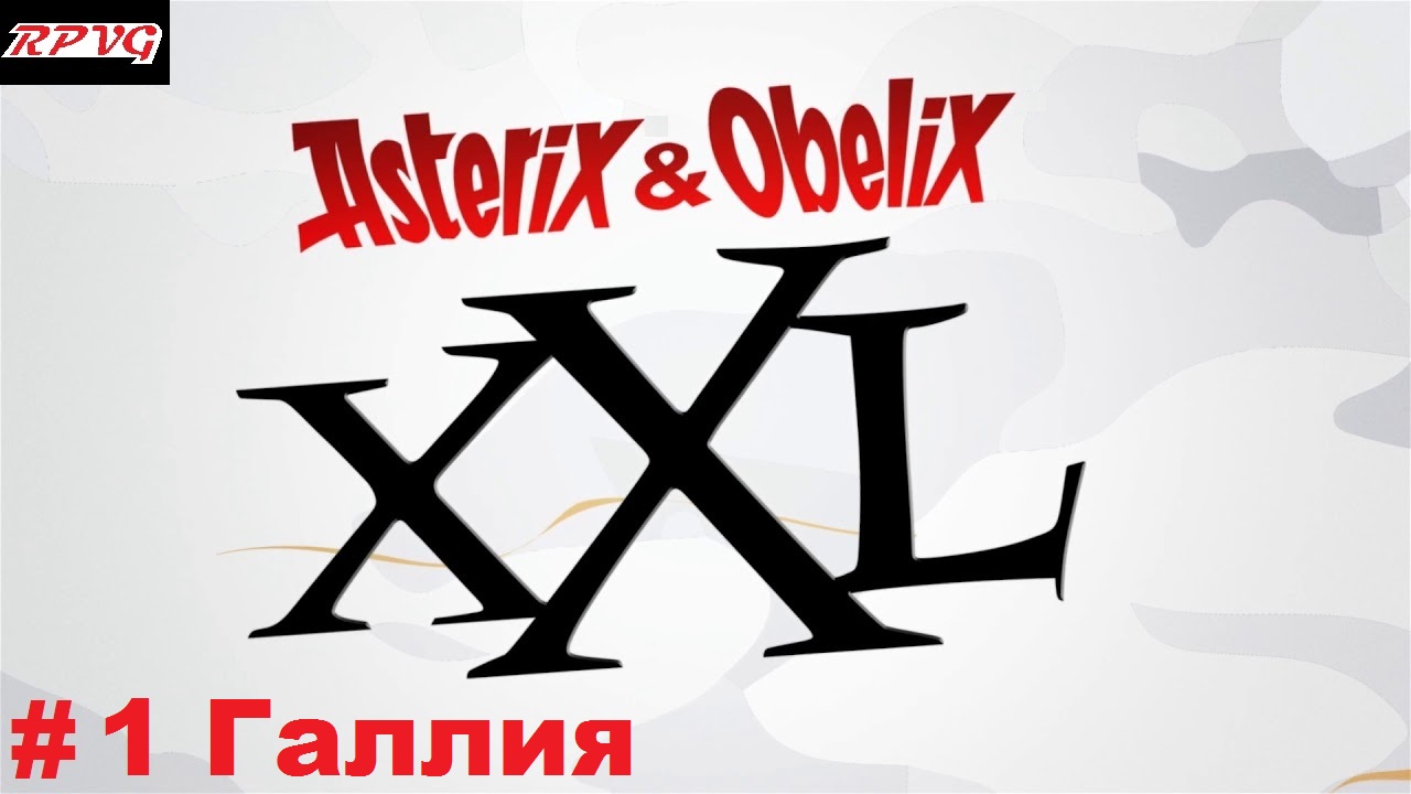 Прохождение Asterix & Obelix XXL - Серия 1: Галлия