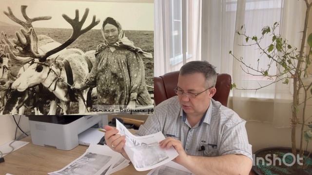 Внучка двух шаманов. Быт, узоры и участие в поиске. смотреть онлайн