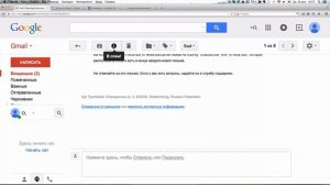 Как избавиться от спама? И не получать нежелательных писем в свой почтовый ящик.