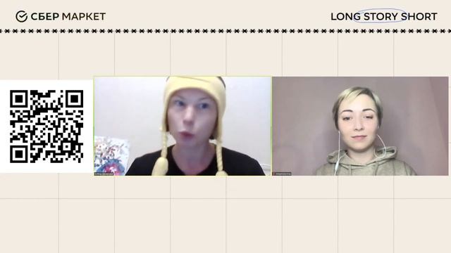 Long story short | СберМаркет Tech смотреть онлайн