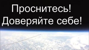 Зачем нам врут что земля ШАР,есть космос,и эволюцию?Ответ здесь!
