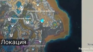 ЛЕГКО! КВЕСТЫ НА ПРИМОГЕМЫ! | GENSHIN IMPACT RU |  ПРИМОГЕМЧИКИ