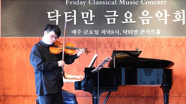 바이올리니스트 권혁주 카르멘 환타지 смотреть онлайн