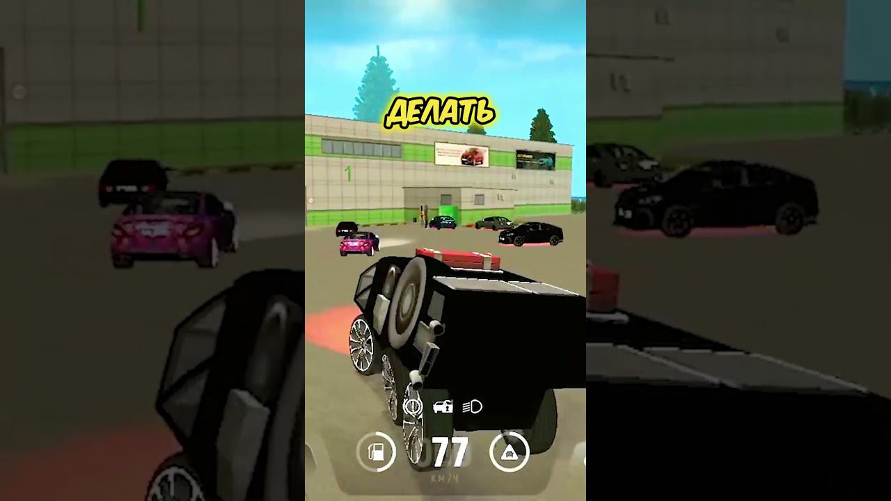 ПРОДАЮ ЗАБАГАННУЮ МАШИНУ #grandmobile #грандмобайл смотреть онлайн