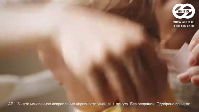 Инструкция по использованию эстетических ушных корректоров Арилис