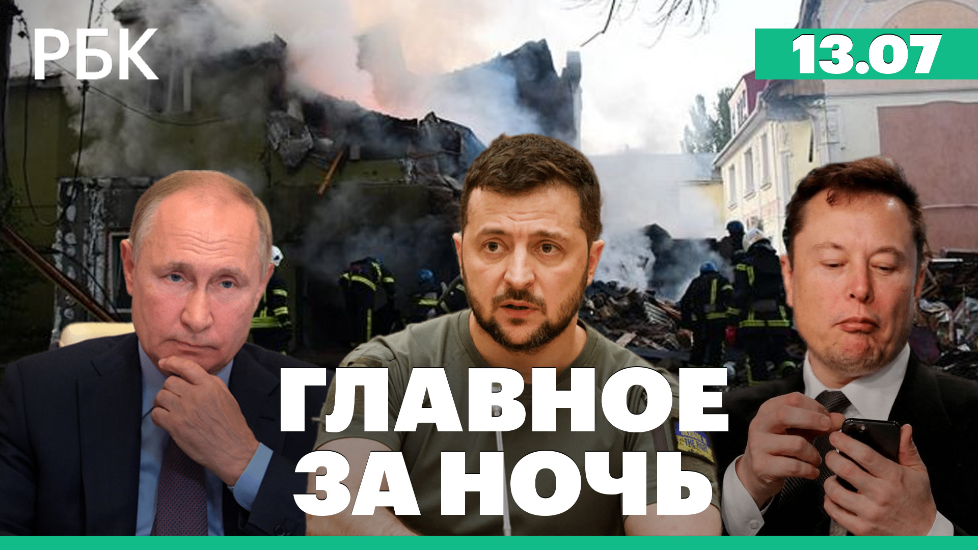 Мощный удар по Луганску. Россия пустила ракеты «Ураган» по целям ВСУ. Твиттер подал в суд на Маска