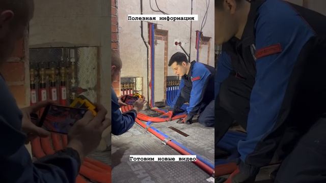 Технология прокладки труб поверх ШУМАНЕТ100 #шумоизоляция #сантехникмосква #отопление #водоснабжени