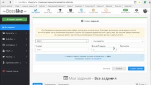 Как пользоваться сервисом Bosslike,накрутка лайков,подписчиков,комментариев,iNSTAGRAMM.VK.OK.