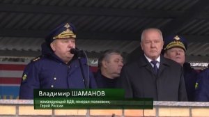 Рязань – столица ВДВ