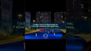 Красивое чтение суры Бакара Аят 285-286.Чтец:Басир Дураку.