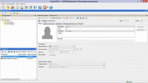 Как работать с модулем Бюро Пропусков в СКУД ParsecNET 3?