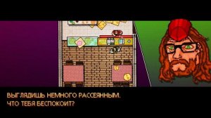 Обзор и Пересказ СЮЖЕТА СЕРИИ Hotline Miami