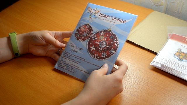 МОИ ВЫШИВАЛЬНЫЕ ПОКУПКИ. ИЮЛЬ 2019. смотреть онлайн