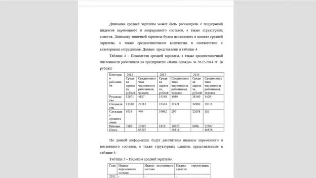 ЛГУ от авторов ДипЛипецк смотреть онлайн