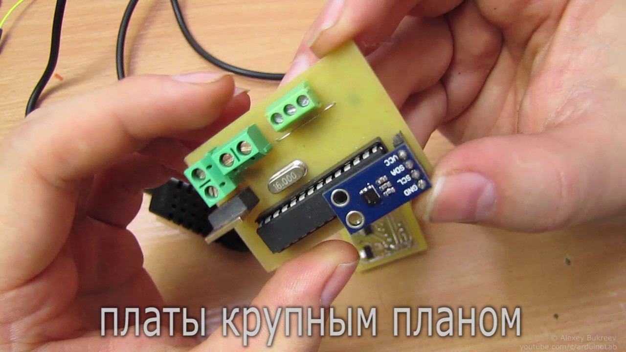 Умный гараж, часть 3, Управление вытяжным вентилятором в подвале