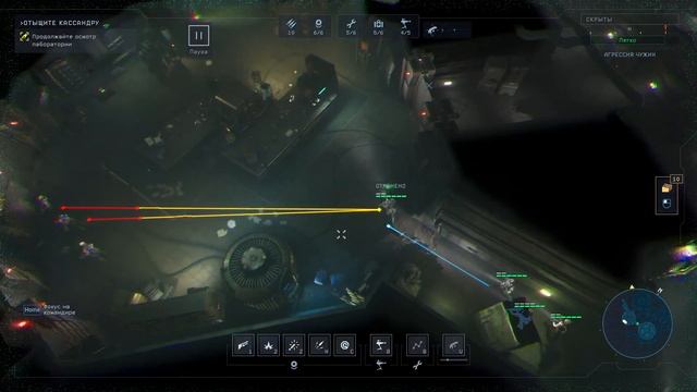 Aliens: Dark Descent ➤ Прохождение БЕЗ комментариев — Часть 7: ЭВАКУАЦИЯ смотреть онлайн