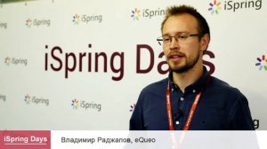 Конференция по дистанционному обучению iSpring Days 2017 - как это было