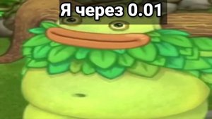 мемы про Msm часть 1