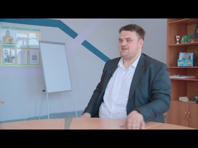 «Призвание – педагог». 2 серия смотреть онлайн