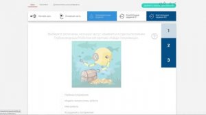 РЭШ ЕДУ ОТВЕТЫ ИНФОРМАТИКА | 8 класс 8 урок