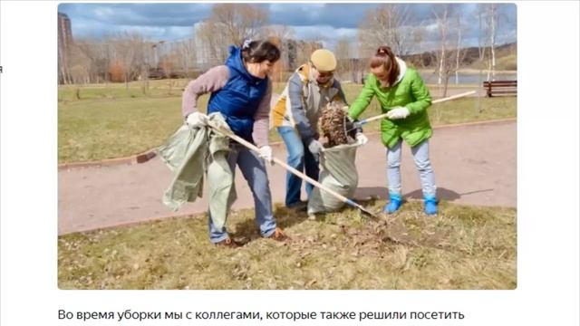 «Хороший праздник,в Америке такого нет». Как американец вышел на субботник в России смотреть онлайн