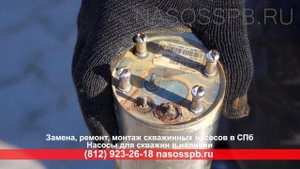 Насос GRUNDFOS SQ 2 70 выбивает автомат, срок службы 7 лет, причины неисправности