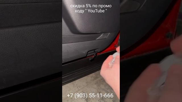 Замена штатной подсветки двери на лазерную проекцию Toyota Camry