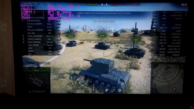 World of Tanks на DNS A15FD (i5 , GT 640m, Arctic Cooling MX 4) смотреть онлайн