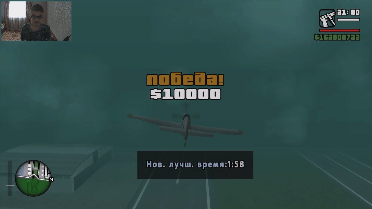 GTA San Andreas на 100%, #107: гонка "Лётчик второй мировой" смотреть онлайн