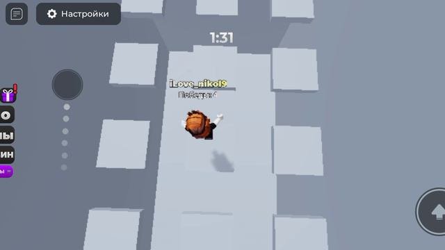 почему нельзя ускорятььь???