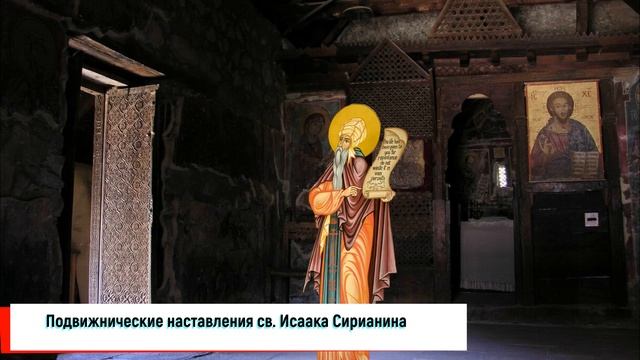 Толкование на Евангелие дня 25 декабря 2021 года смотреть онлайн