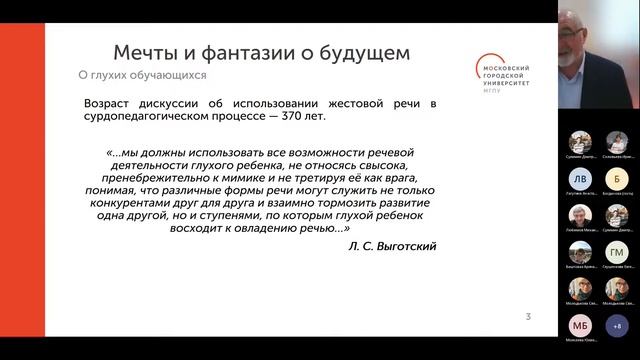 Языковая функциональная грамотность: экосистемный подход
