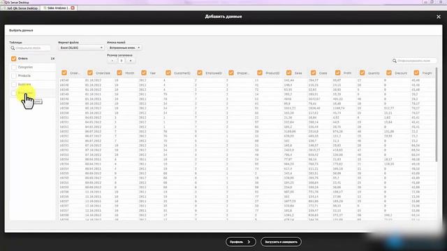 Уроки занятия по Qlik Sense - #2 урок от Алексея Батурина Как загрузить данные и сделать приложение